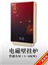 智能超静音5KW-10KW电磁采暖炉