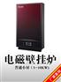 超音频大屏操作5KW-10KW电磁采暖炉