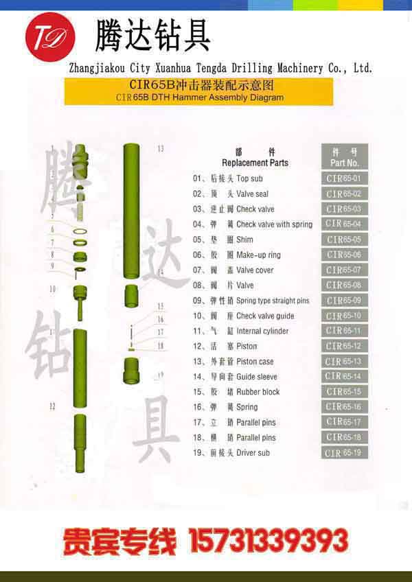 高中低压潜孔冲击器厂家供应阿特拉斯CIR65B冲击器&nbsp;&nbsp;低压冲击器