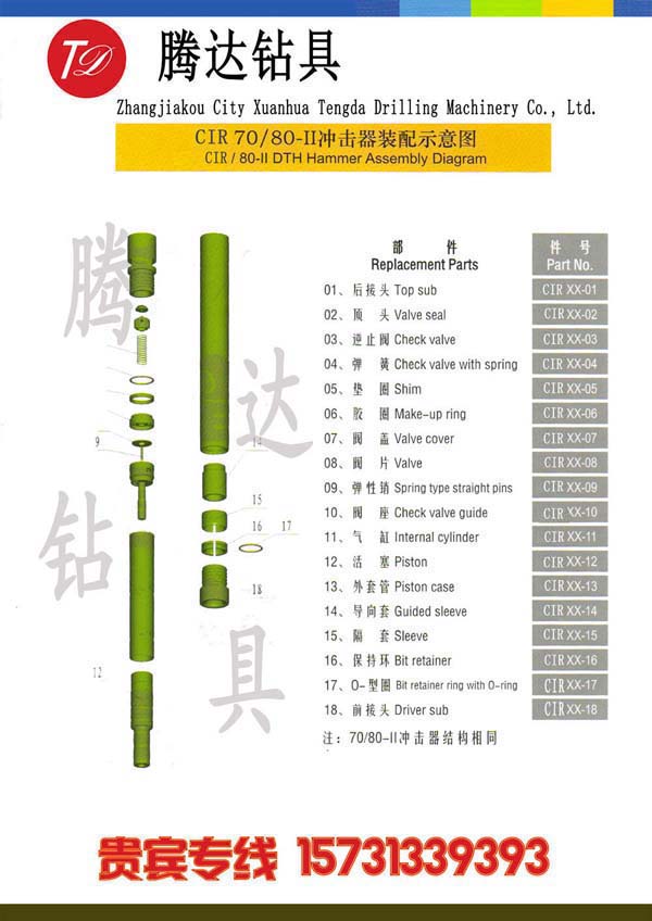 高中低压潜孔冲击器厂家供应阿特拉斯CIR70冲击器&nbsp;&nbsp;低压冲击器