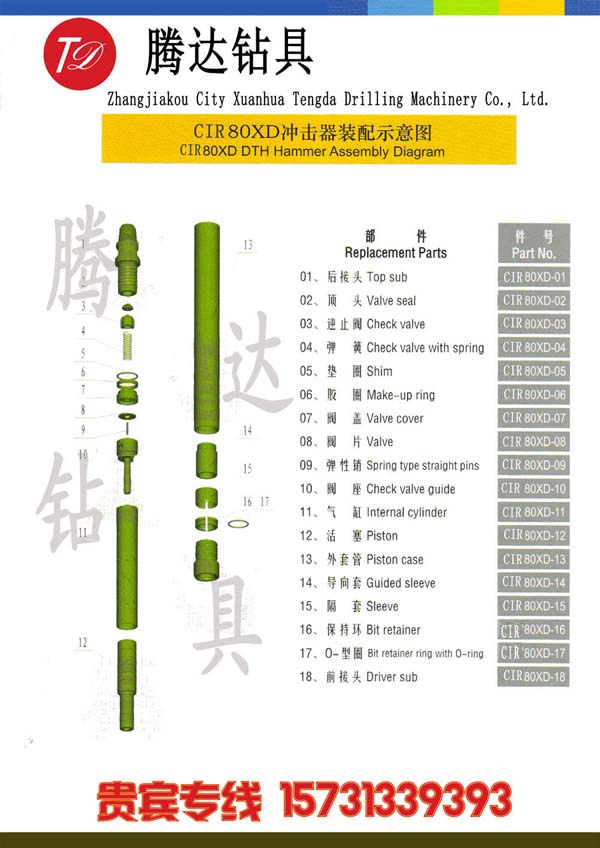 高中低压潜孔冲击器厂家供应阿特拉斯CIR80XD冲击器&nbsp;&nbsp;低压冲击器