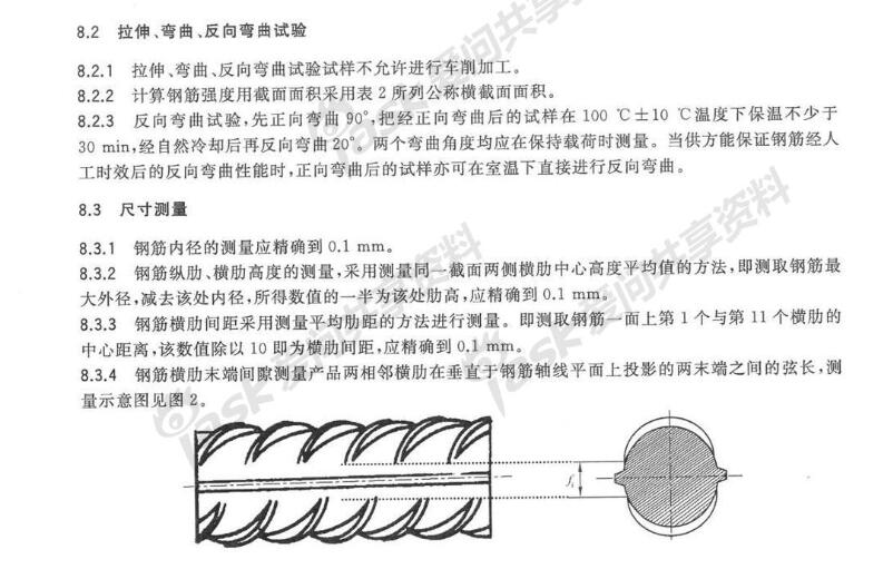 XL新标准光圆钢筋弯曲试验设备_热轧冷轧钢筋弯曲试验&nbsp;&nbsp;光圆钢筋弯曲试验机&nbsp;&nbsp;钢筋抗弯强度检测
