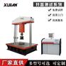 量程可选重型井盖抗压裂缝试验机_市政井盖检测压力机