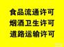 太原市可以办哪个区的道路运输许可证，怎么弄需要什么