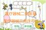 公司股东变了，需要做哪些改变，太原新佰客等您来电咨