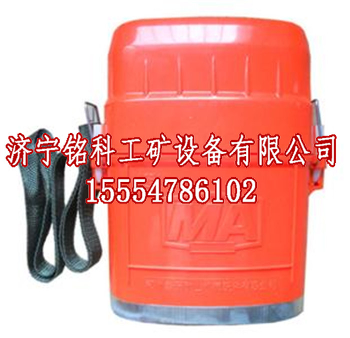 江西自救器价格表  厂家价格