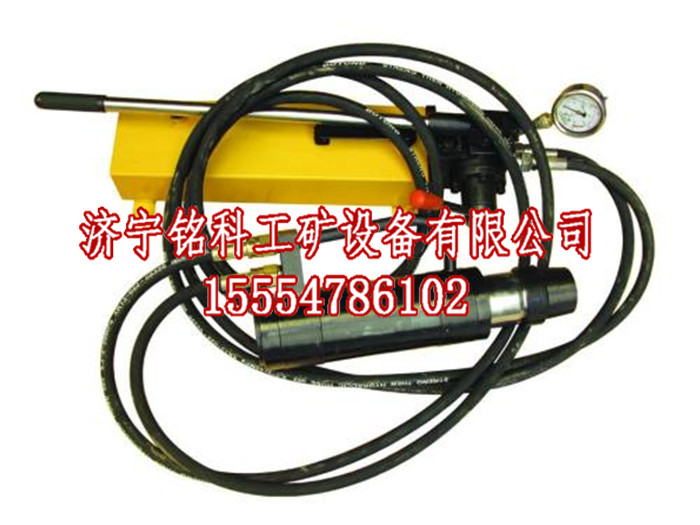 矿用锚索张拉机具供货商  厂家价格