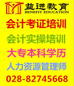 双流自考本科哪里正规&nbsp;&nbsp;厂家价格
