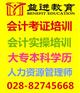 双流自考本科哪里正规