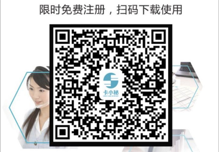 被拒？免费办卡，还款不用愁 卡小秘%【威  厂家价格