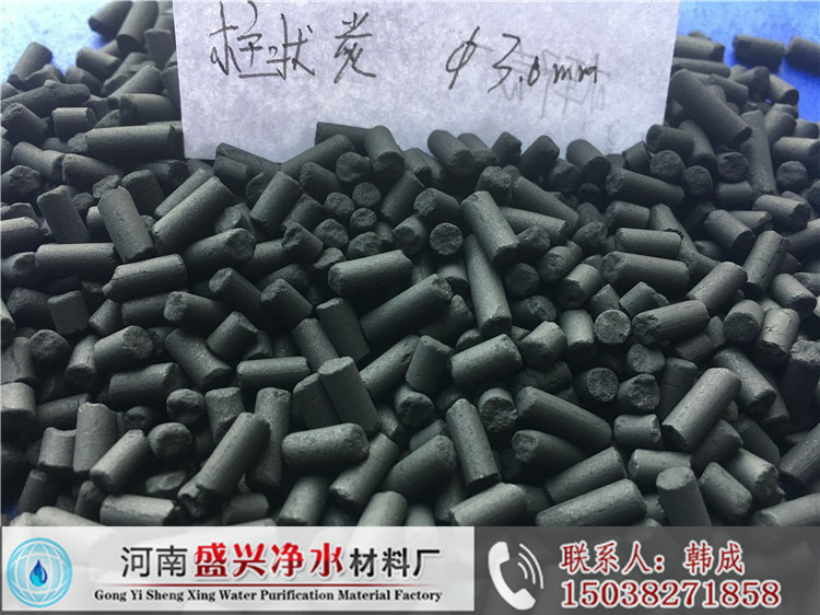 宁夏活性炭供应  厂家价格