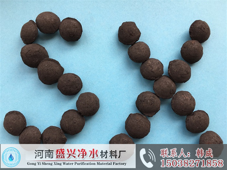 江苏微电解填料&nbsp;&nbsp;厂家价格