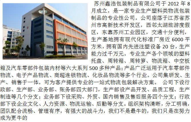 轻型吸塑托盘1210报价  苏州鑫浩为您策划  轻型九脚吸塑托盘  吸塑1210九脚托盘