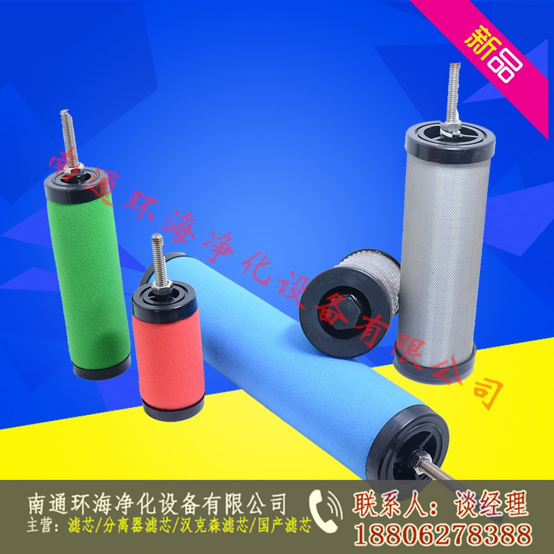 PE04/10杭州博大精密替代滤芯&nbsp;&nbsp;厂家价格