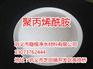 七台河市阳离子聚丙烯酰胺生产厂家和市场价格