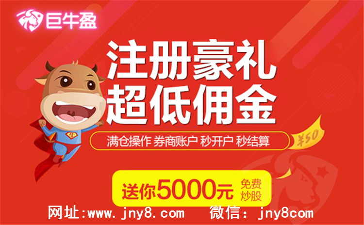 泰州_巨牛盈平台&nbsp;&nbsp;厂家价格