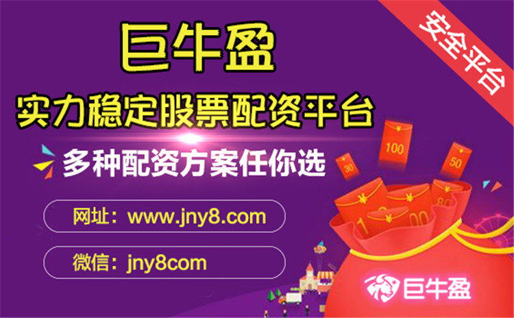 临安在线_巨牛盈平台&nbsp;&nbsp;厂家价格