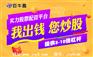 深圳平台_巨牛盈平台