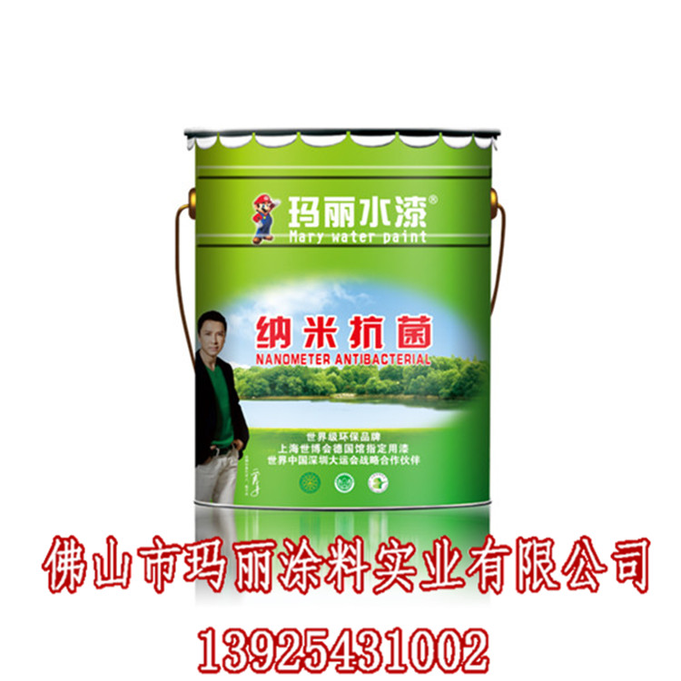 苏州涂料招商_玛丽涂料招商加盟代理 厂家价格