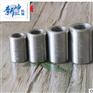 【生产直螺纹套筒正反丝】直螺纹套筒-新峥