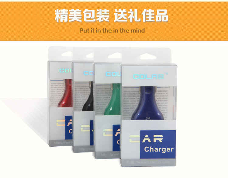 科雷博伸缩车载充电器同时充两部手机  车载充电器USB  带线车充  一拖二车方能