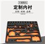 专业生产EVA防震内衬  EVA内衬定制