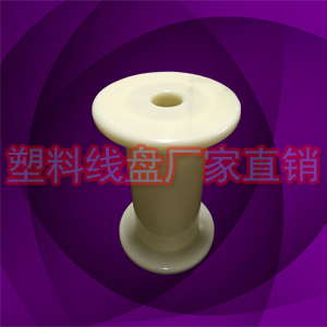 扁丝卷线器，塑胶收线筒等abs小收拉线盘
