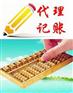 工商注册时到底选择个体户还是公司好呢？