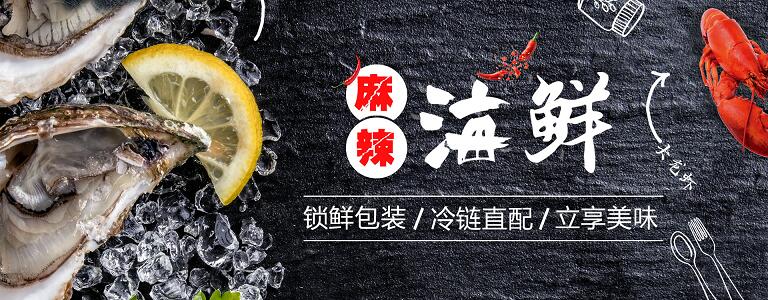 沙鱼湾每天营业额是多少&nbsp;&nbsp;沙鱼湾麻辣海鲜&nbsp;&nbsp;沙鱼湾加盟