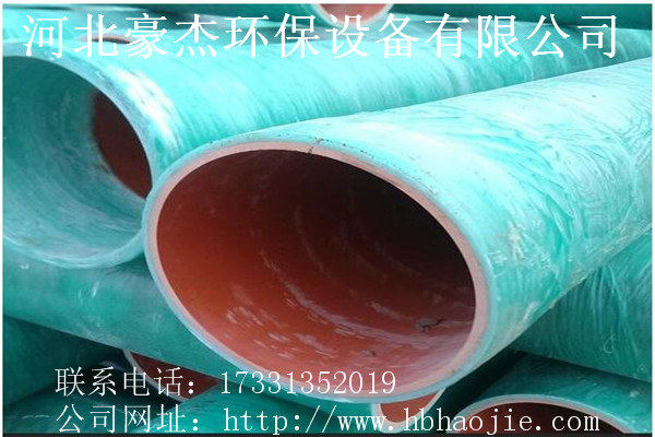 MFPT塑钢复合电缆导管厂A苏州塑钢管A塑钢复合管厂  玻璃钢复合管  MPP复合管