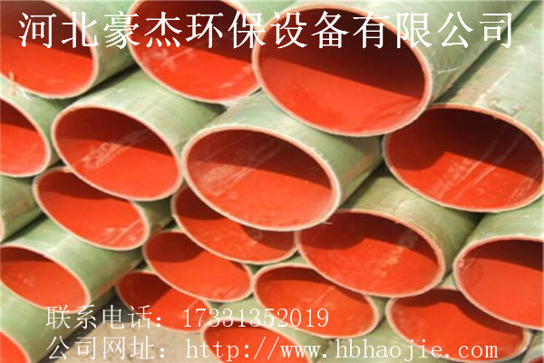 MFPT塑钢复合电缆导管厂A苏州塑钢管A塑钢复合管厂  玻璃钢复合管  MPP复合管