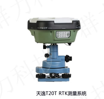 宁远县天逸T23T RTK测量系统供应商