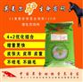 种驴怎么喂下崽多