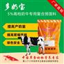 怎么控制奶牛养殖成本奶牛成本计算