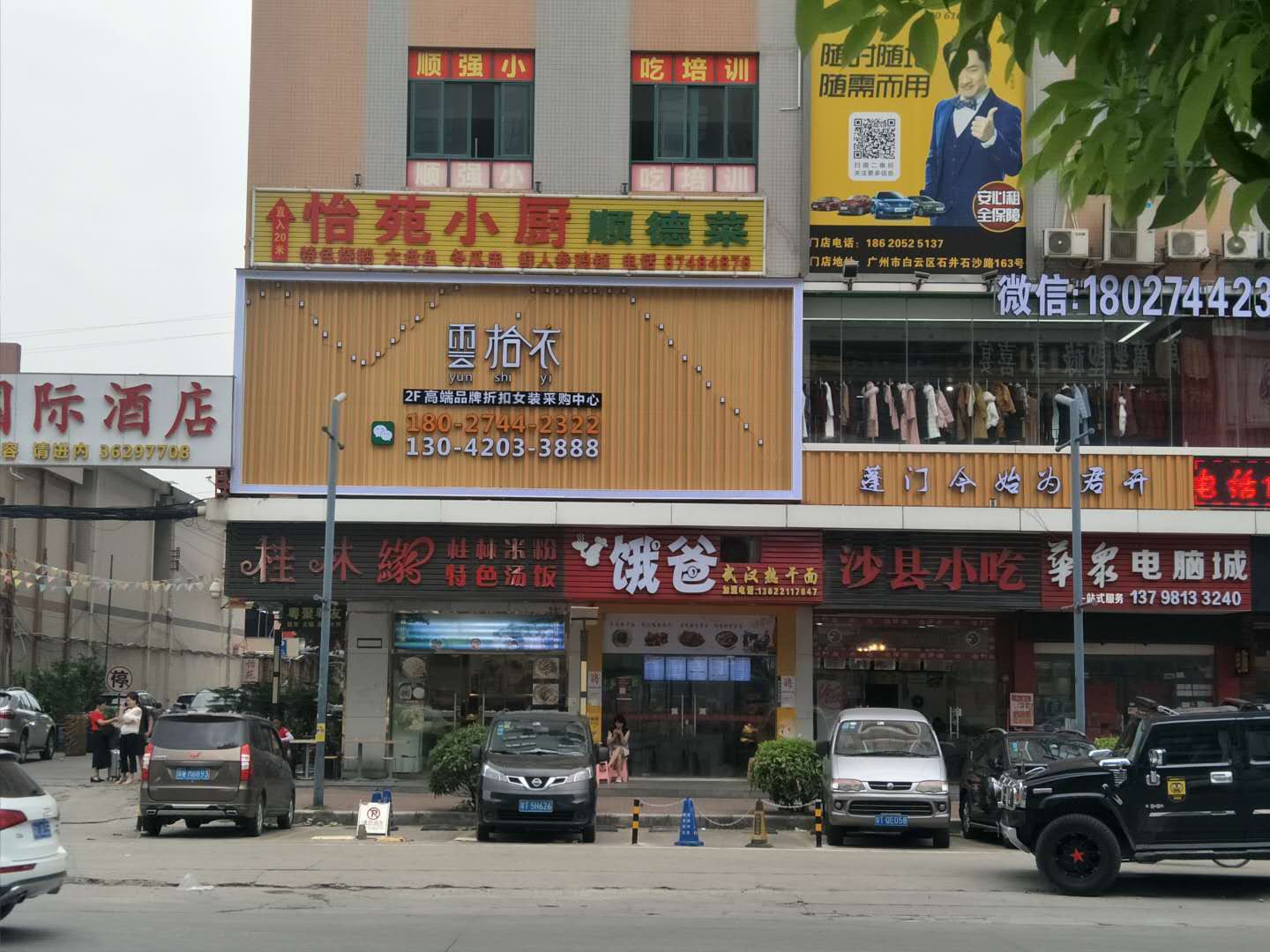 重庆品牌女装尾货批发  品牌女装折扣批发  中国尾货折扣批发  重庆女装折扣走份