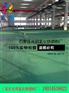 彩色耐磨地坪颜料厂家直销-光明氧化铁颜料