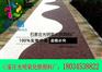 沥青颜料哪家好-光明氧化铁颜料厂