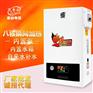 还在考虑成本吗？它来啦智能电采暖炉