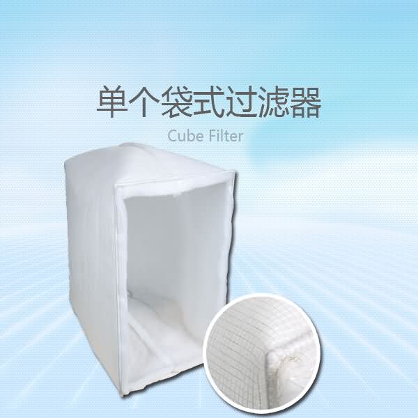 捷霖厂家供应空气袋式过滤器_初中高效袋式过滤器  空气过滤器