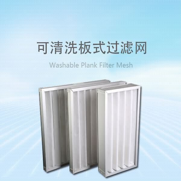 捷霖耐高温折叠式空气过滤器_玻纤过滤器  折叠式过滤器