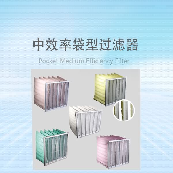 捷霖玻纤袋式过滤器_空气过滤器袋式的规格尺寸