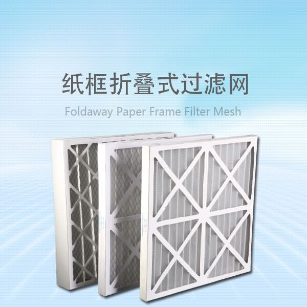 捷霖厂家供应袋式空气过滤器_中效袋式过滤器