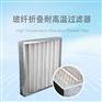 新风系统空气过滤器_捷霖粉尘过滤器_初效过滤器