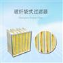 捷霖玻纤袋式过滤器_空气过滤器袋式的规格尺寸 捷霖玻纤袋式过滤器_空气过滤器袋式的规格尺寸