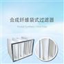 捷霖厂家供应袋式空气过滤器_中效袋式过滤器 捷霖厂家供应袋式空气过滤器_中效袋式过滤器