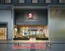 店铺门面设计，门头装修效果图，店铺门面效果图