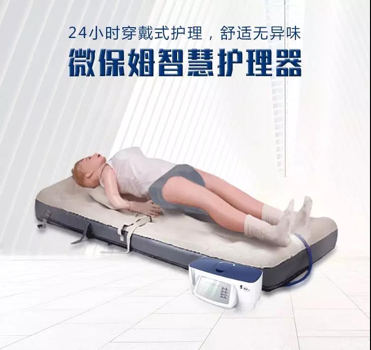 SHS身护仕智能大小便护理器  家庭护理辅助器  卧床病人护理器