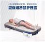 SHS身护仕微保姆大校便护理q