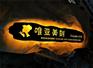 深圳背发光字批发厂家