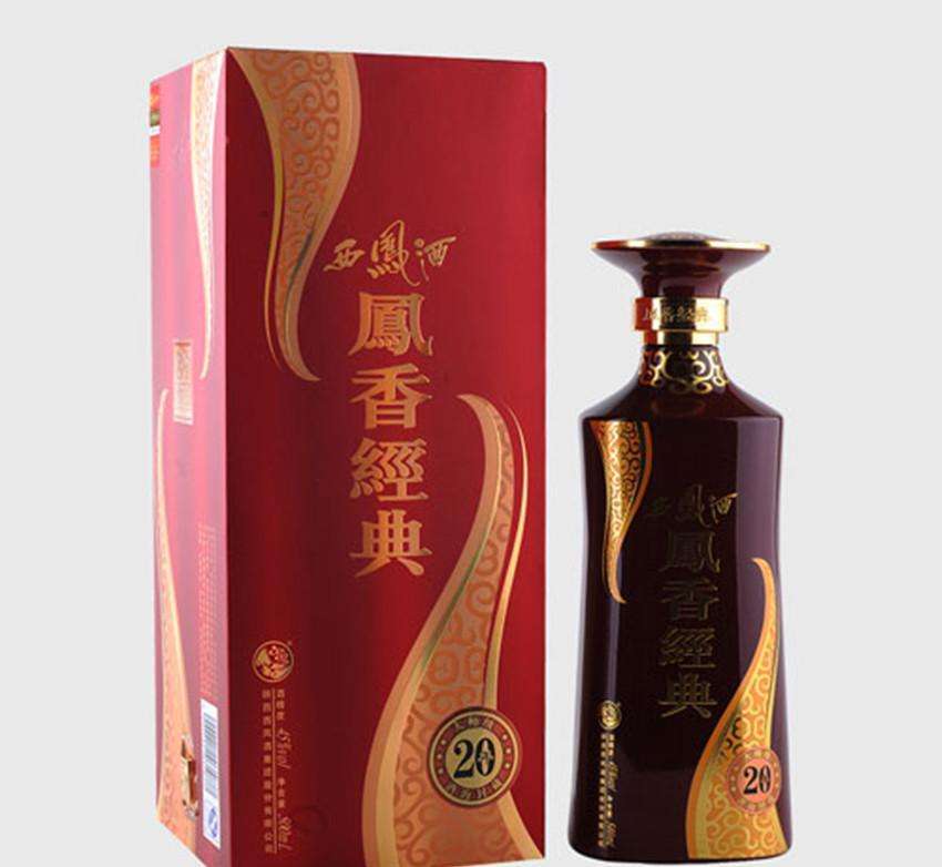 陕西西凤酒集团股份有限公司20年凤香经典西凤酒&nbsp;&nbsp;西凤酒营销&nbsp;&nbsp;西凤酒总代理&nbsp;&nbsp;西凤酒批发
